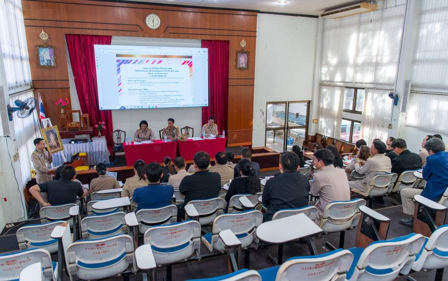 การประชุมหารือและสรุปแนวทางการจัดส่งนักเรียน นักศึกษาไปฝึกประสบการณ์ ประจำปีการศึกษา ๒๕๖๙ ครั้งที่ ๑/๒๕๖๘