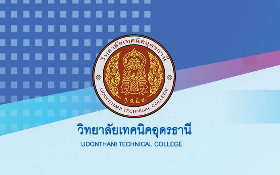 ประกาศวิทยาลัยเทคนิคอุดรธานี  เรื่อง  รับสมัครสอบคัดเลือกบุคคลเพื่อเข้าปฏิบัติงานเป็นลูกจ้างชั่วคราว ตำแหน่ง นักการภารโรง แม่บ้าน