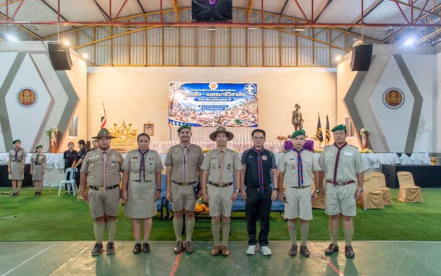 โครงการเดินทางไกล อยู่ค่ายพักแรมลูกเสือ–เนตรนารีวิสามัญ  วิทยาลัยเทคนิคอุดรธานี ประจำปีการศึกษา 2569 