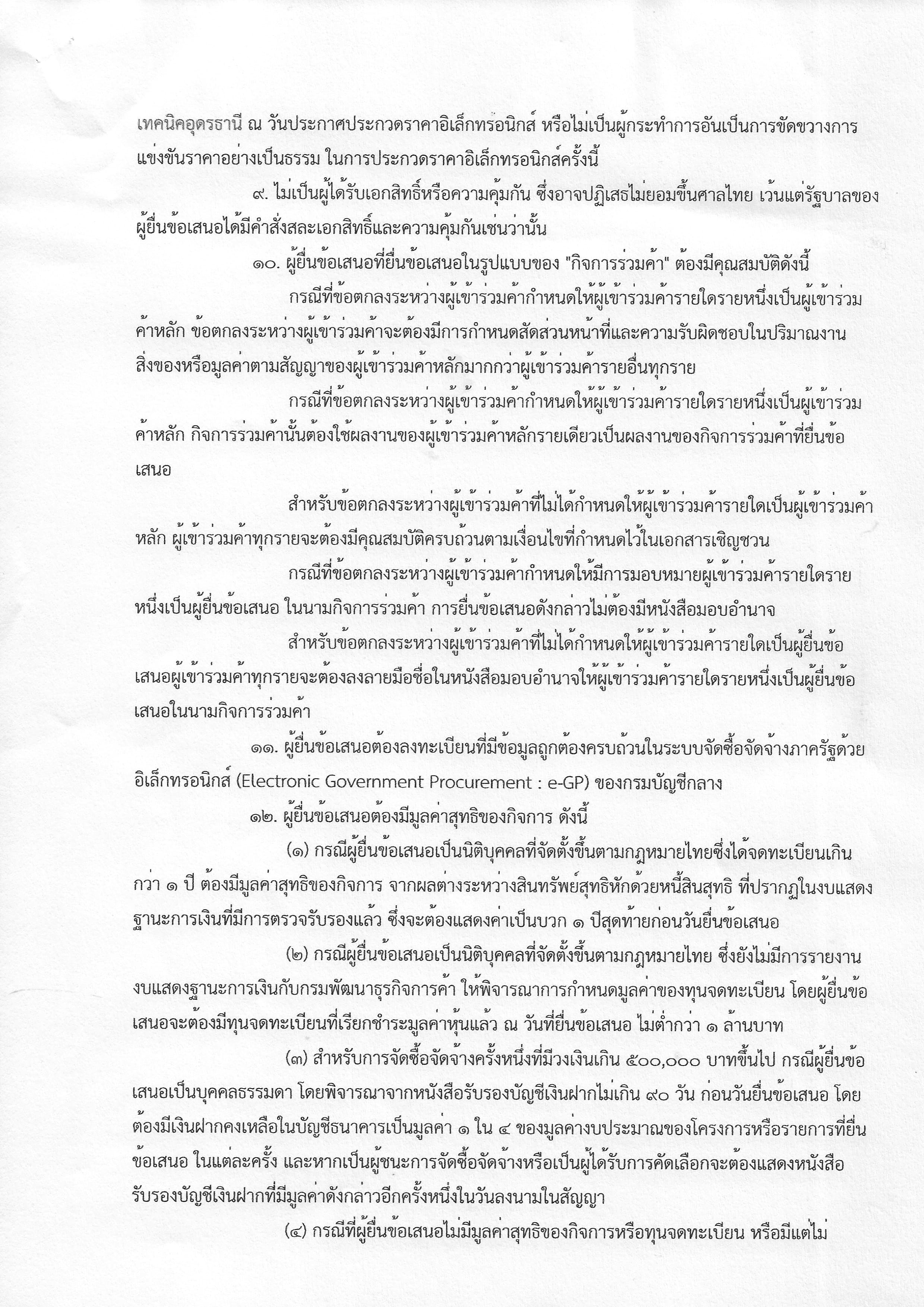 02.jpg