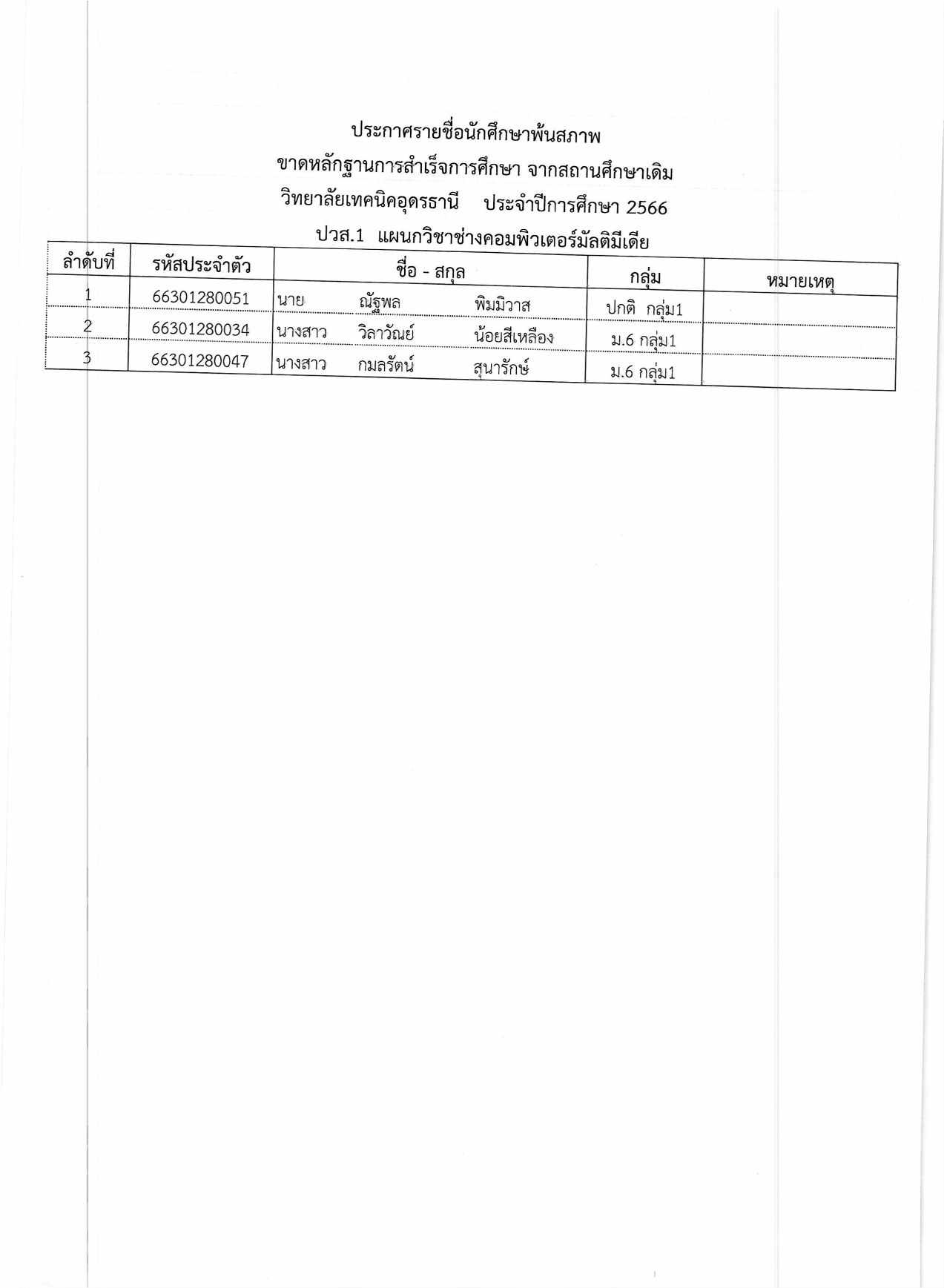 13.4.7.66.jpg
