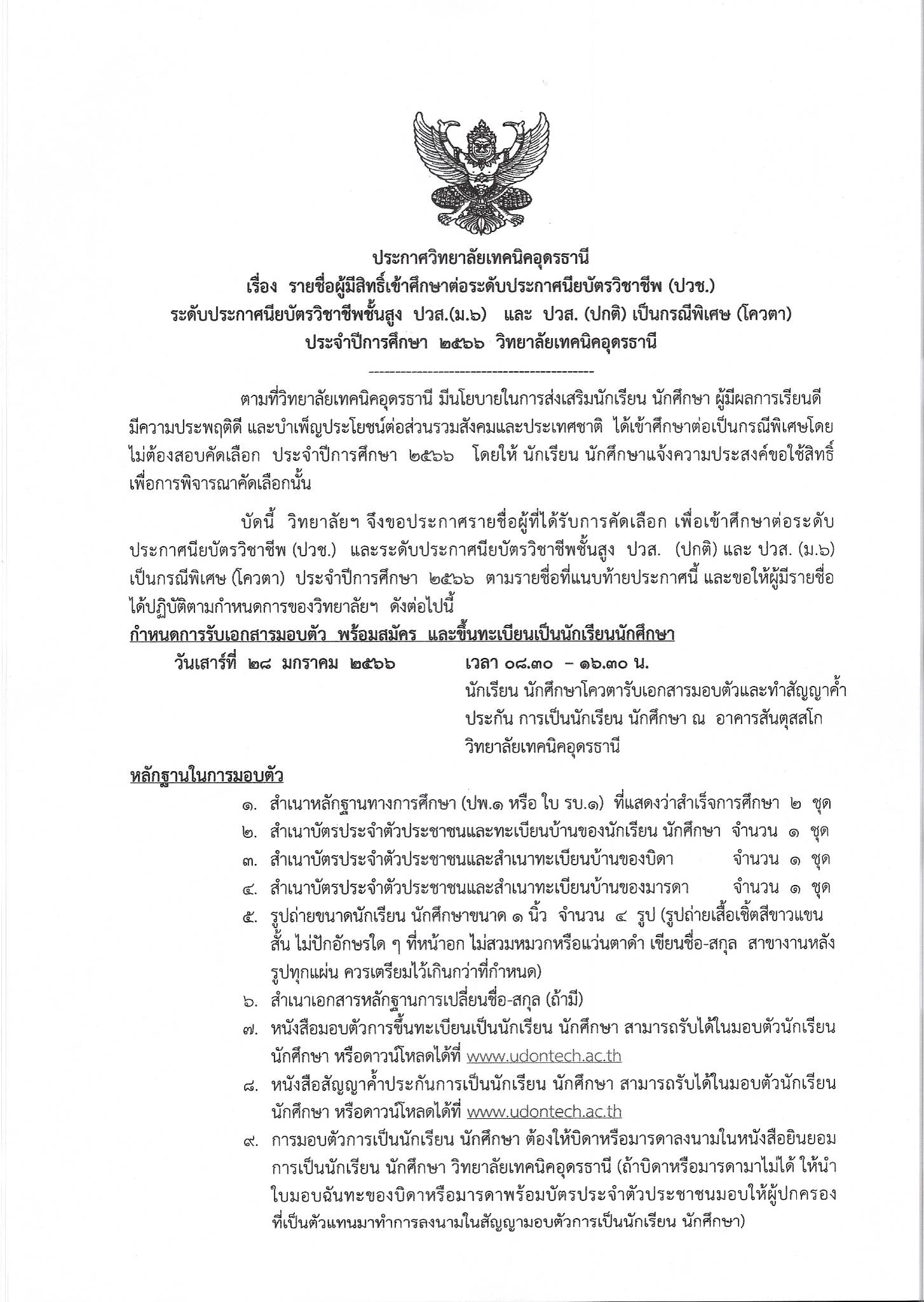 19.1.66.1.jpg
