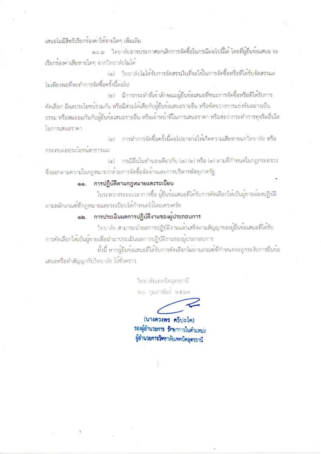213543 p.14.jpg