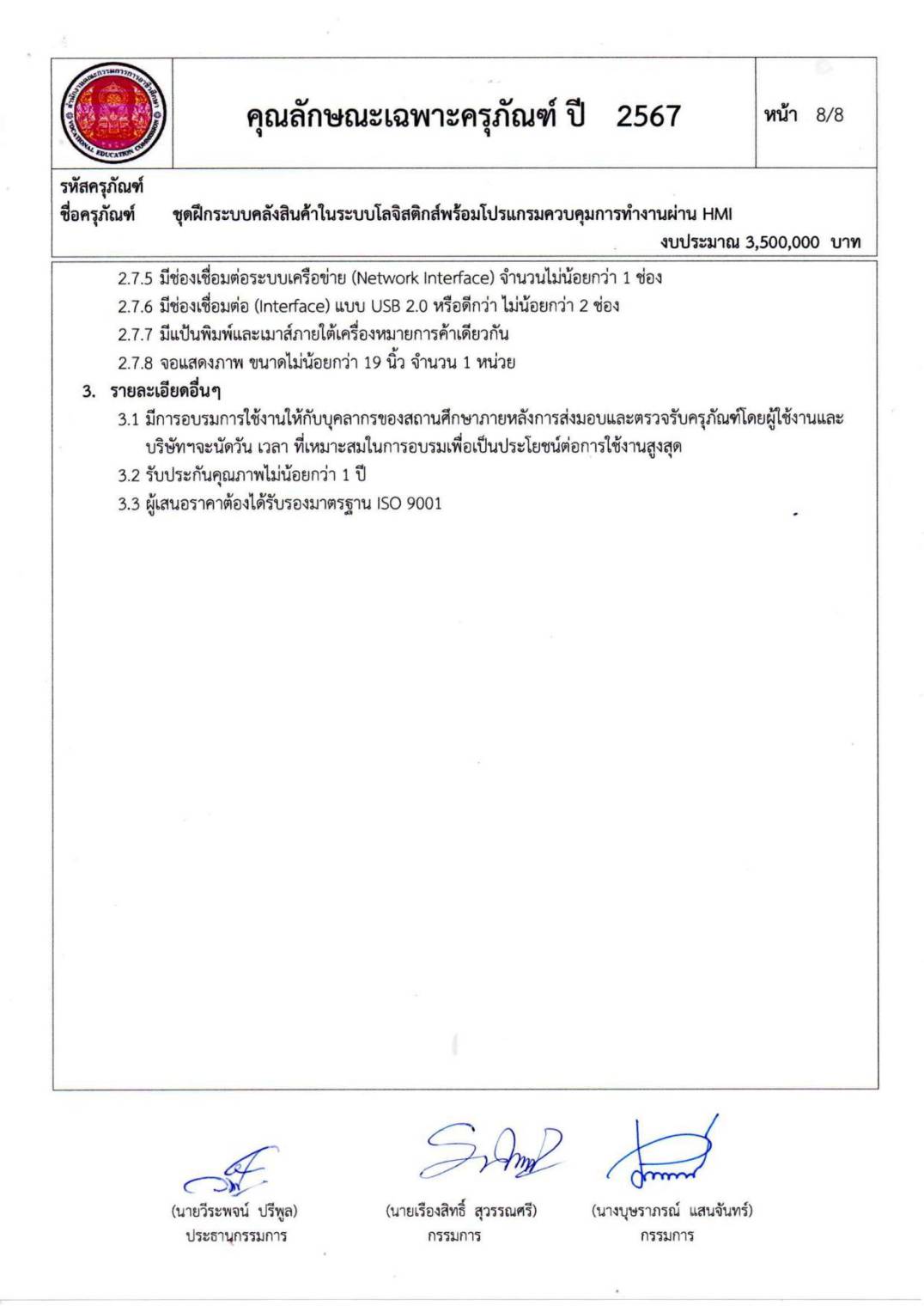 213544 p.22.jpg