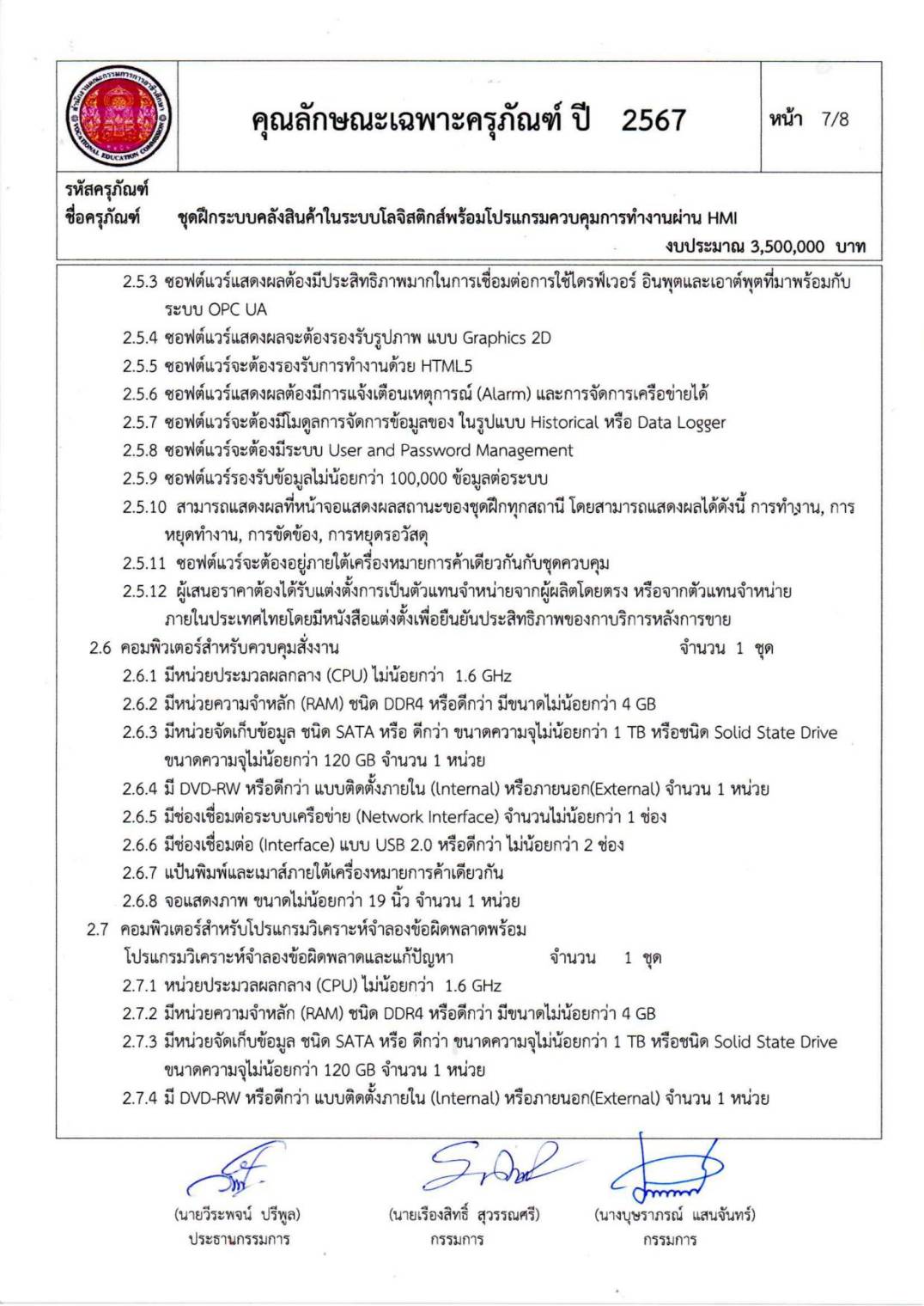 213545 p.21.jpg