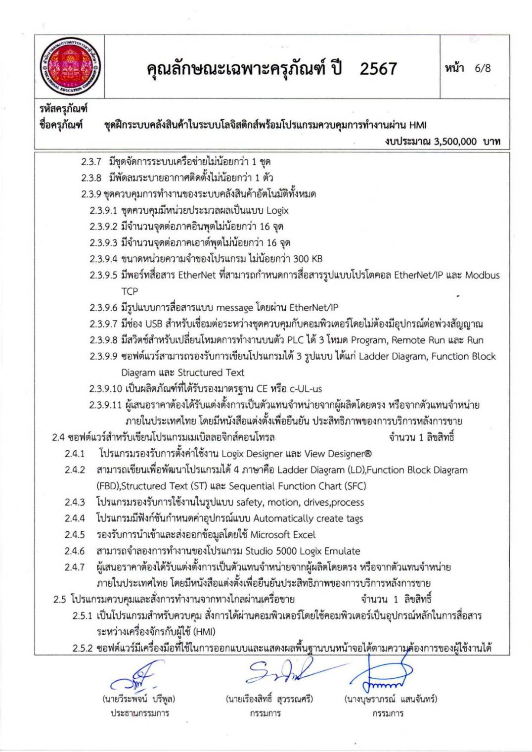 213546 p.20.jpg