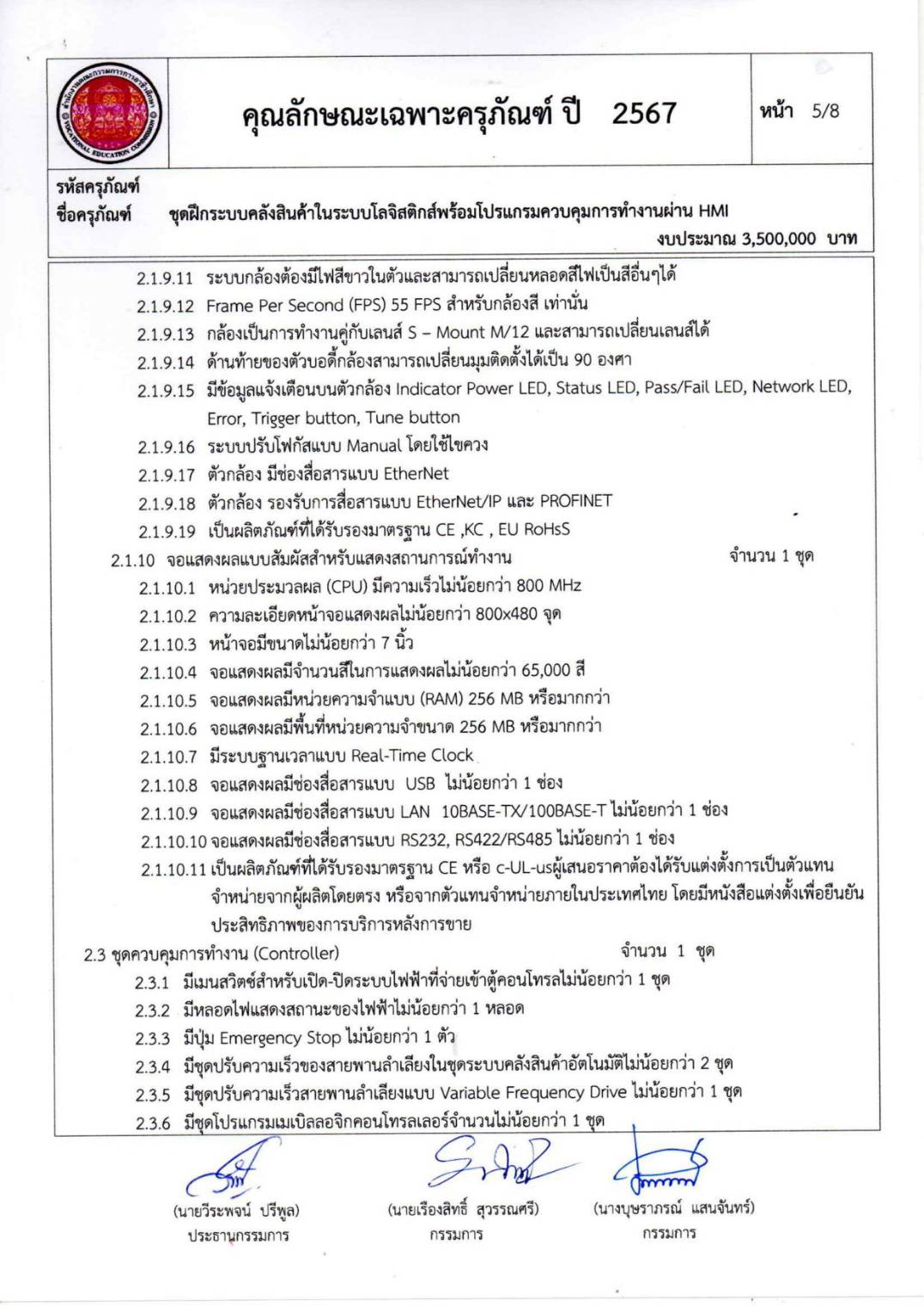 213547 p.19.jpg