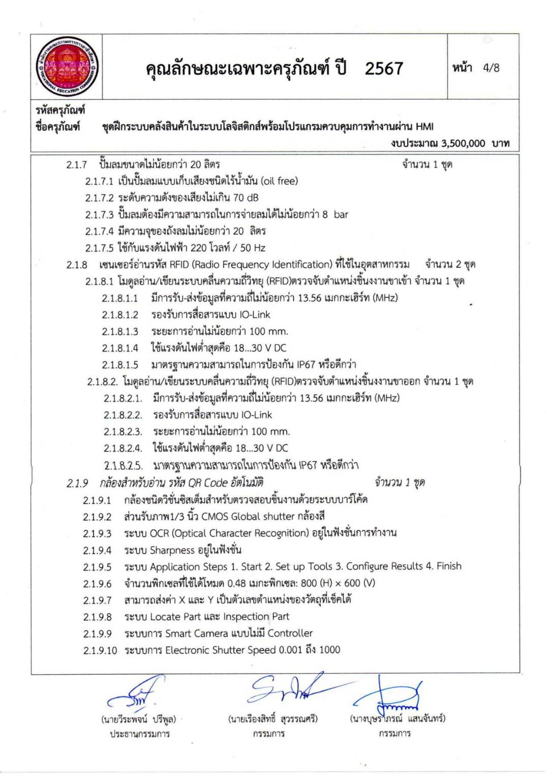 213548 p.18.jpg