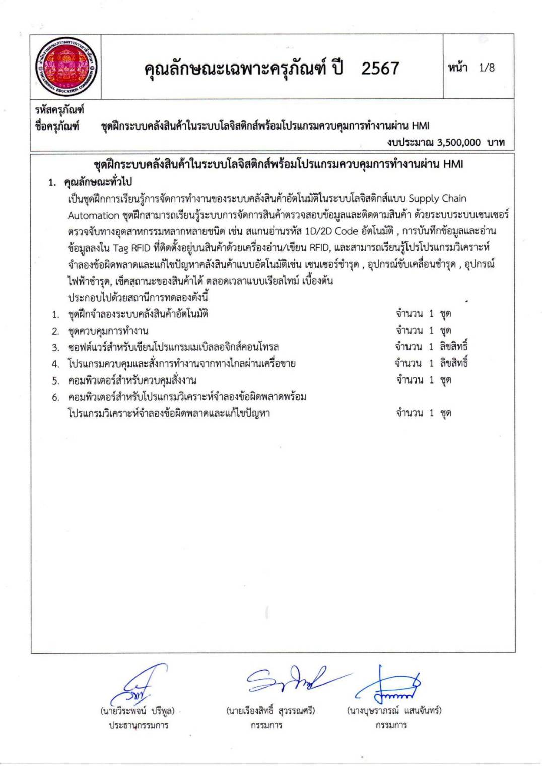 213551 p.15.jpg