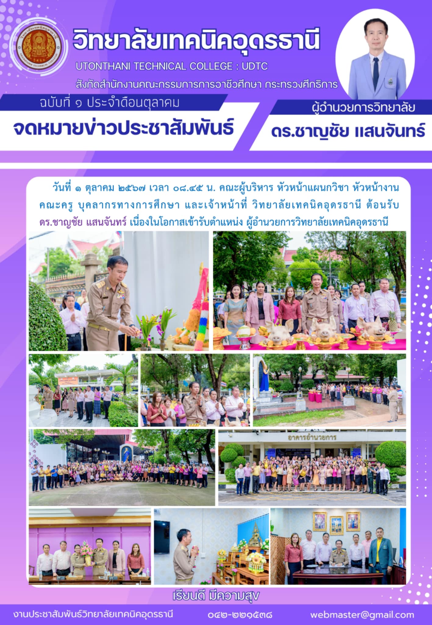 6703c5fb-9714-4dfc-ae94-af4f38cd7042.jpg