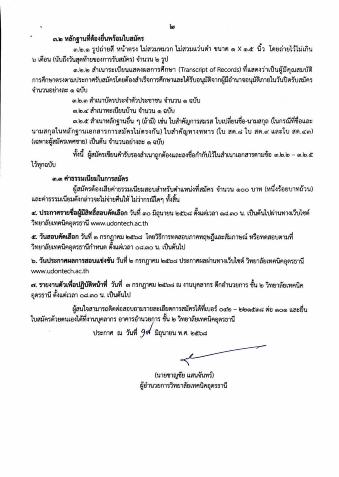 8cd8f2ae-d0e4-4b8c-b4fe-52c3da471f8e.jpg