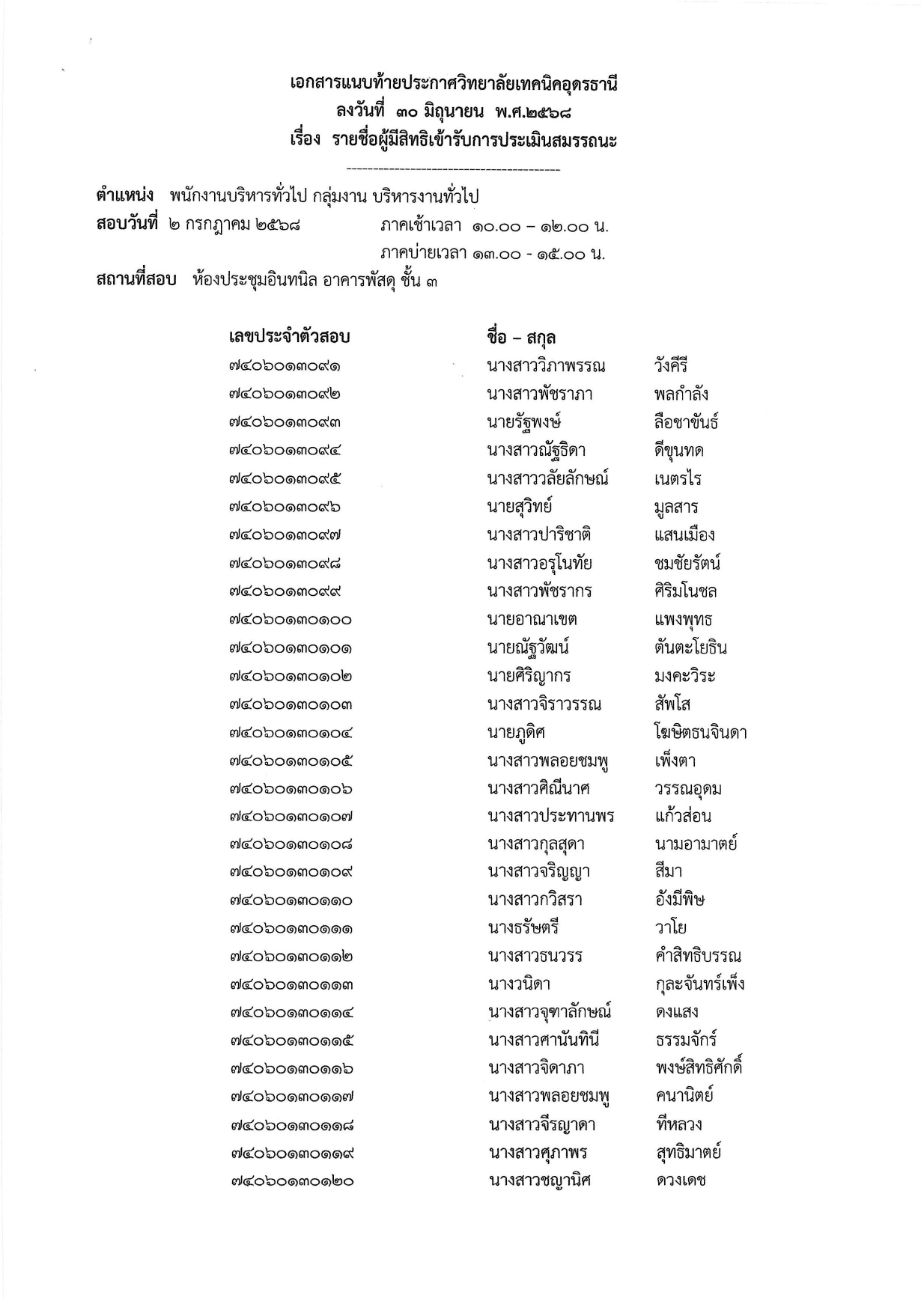 Apage-0006.jpg