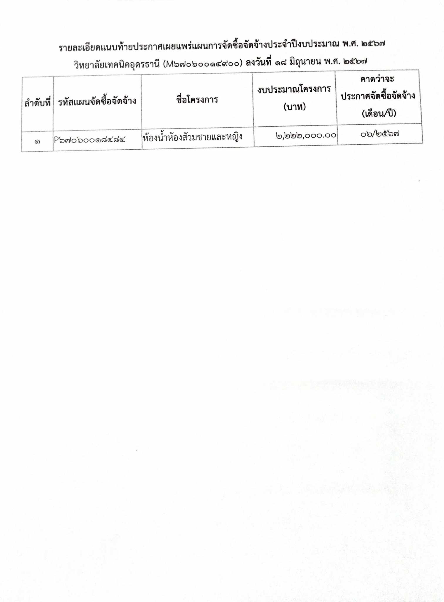 fa67cda4-bc89-4bf4-9a9f-9cd7978ad7aa.jpg