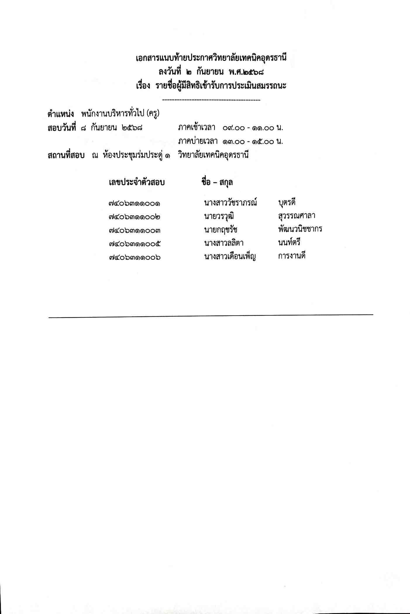 img15.jpg