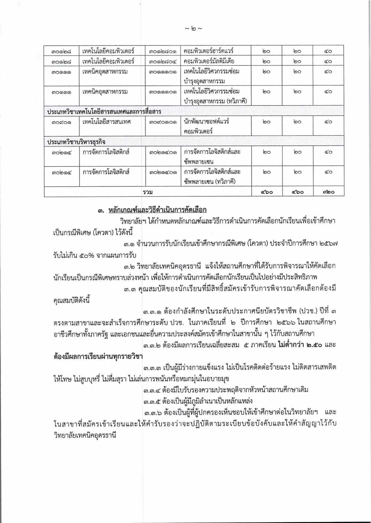 m11.10.66.2.jpg