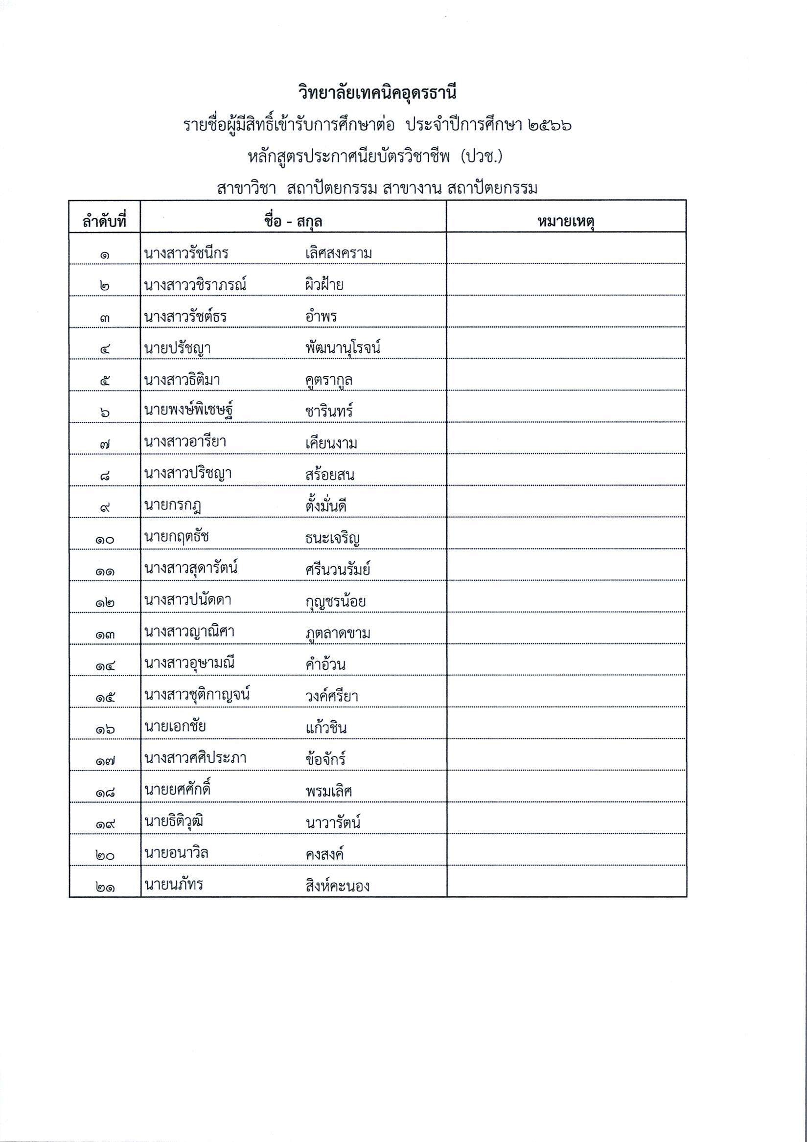 pwc66_Page_18.jpg