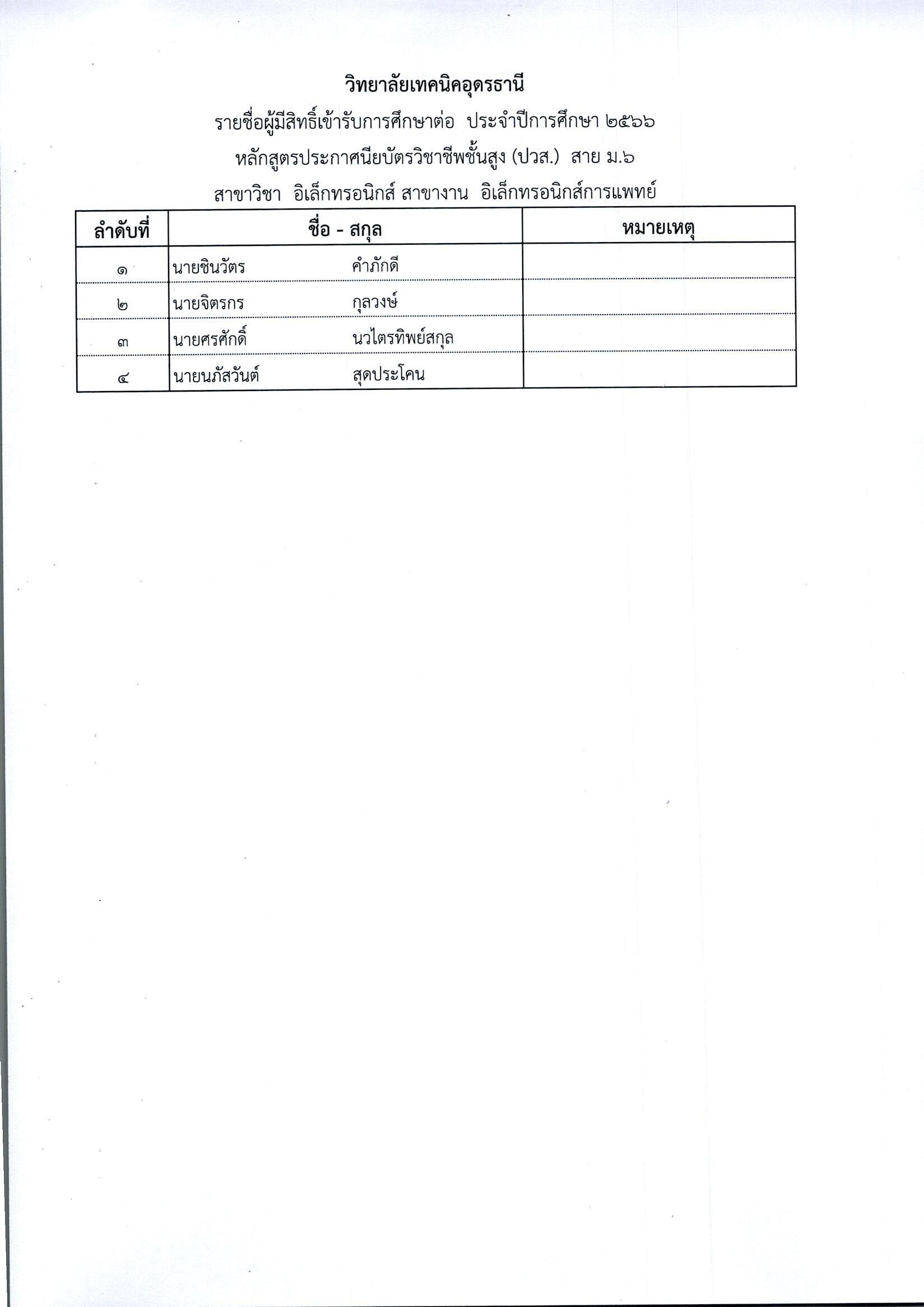 pws66m6_Page_20.jpg
