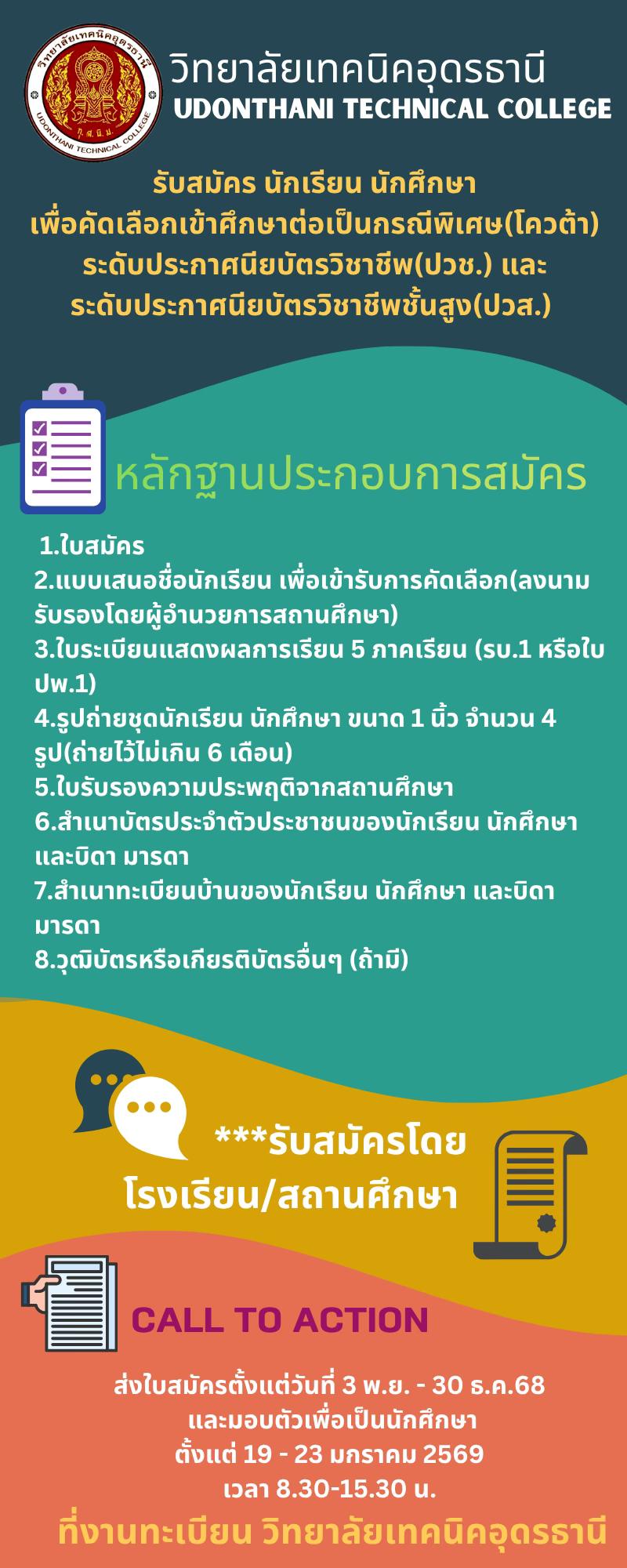 577420720 1231336339028238 7982968541931750503 n