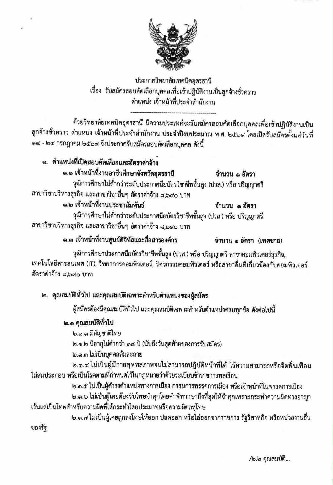 99a99283-b177-4e6a-b9a2-a12bc14ce2c814.07.69.jpg