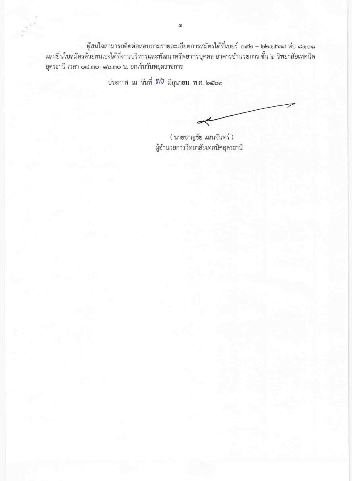 Scan_0002_Page3.jpg