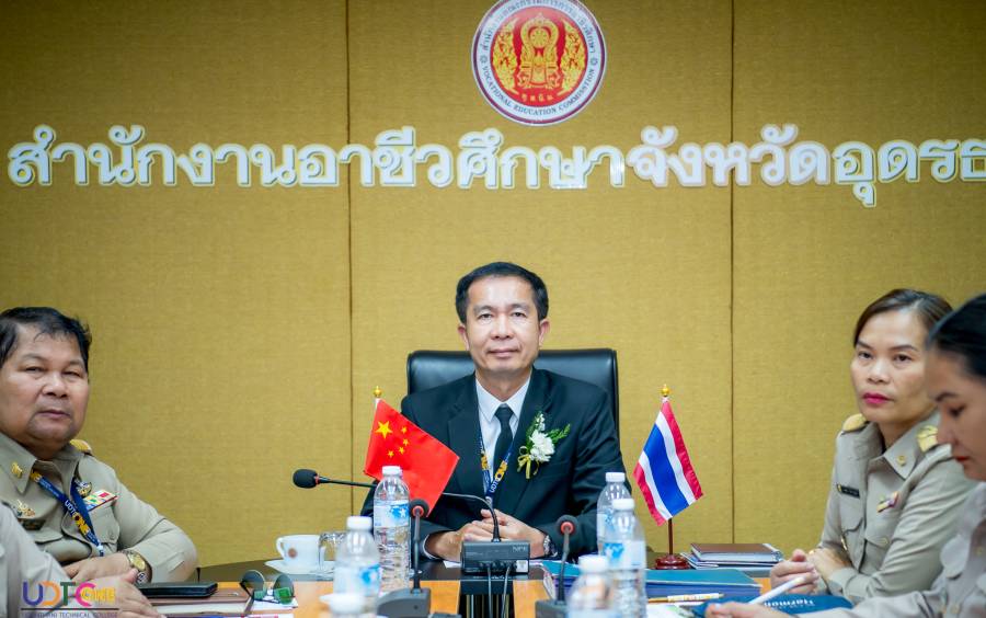 การประชุมหารือข้อตกลงความร่วมมือ การจัดการเรียน การสอน ระหว่างวิทยาลัยเทคนิคอุดรธานี และวิทยาลัยเทคโนโลยีการต่อเรืออู่ฮั่น (Wuhan Institute of Shipbuilding Technology College) มณฑลหูเป่ย สาธารณรัฐประชาชนจีน🇹🇭🇨🇳