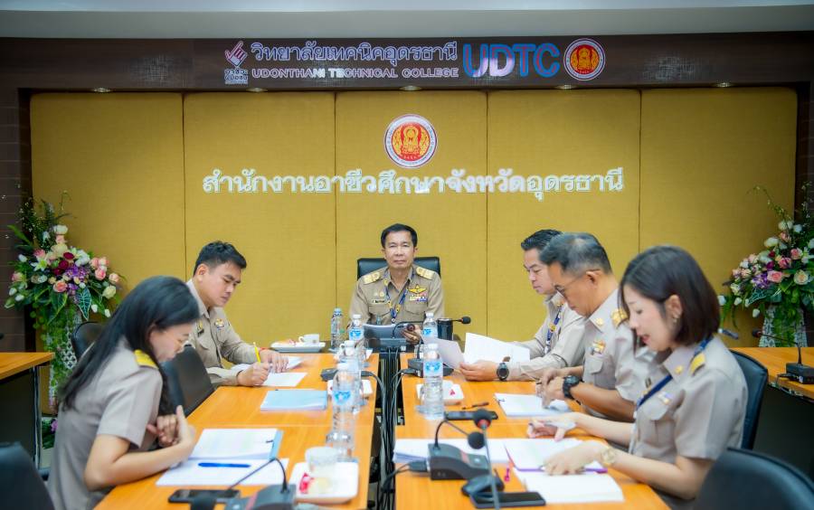 ประชุมคณะกรรมการตรวจความพร้อมการขออนุญาตเพิ่มหลักสูตร สถานศึกษาอาชีวศึกษาเอกชน