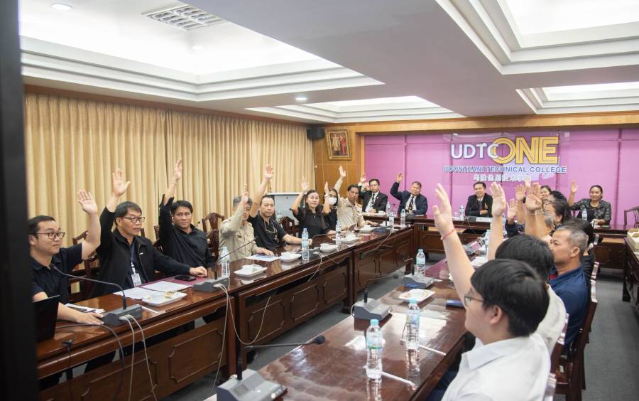 ประชุมคณะกรรมการภาคี 4 ฝ่าย เพื่อพิจารณาและกลั่นกรองรายการหนังสือเรียนฟรี 15 ปี ระดับประกาศนียบัตรวิชาชีพ (ปวช.) ภาคเรียนที่ 2 ปีการศึกษา 2569